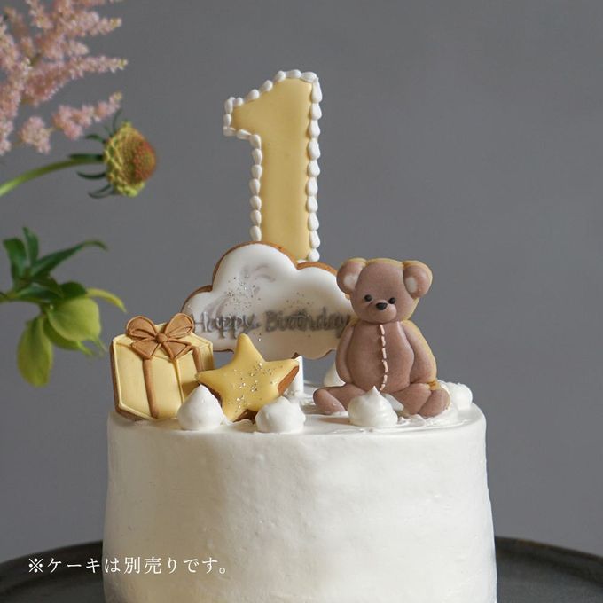 バースデーアイシングクッキーセット くま◎ /  名入れ 2