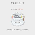お誕生日クッキーボックス ◎  2