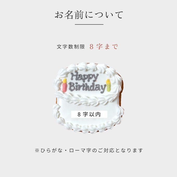 お誕生日クッキーボックス ◎  2
