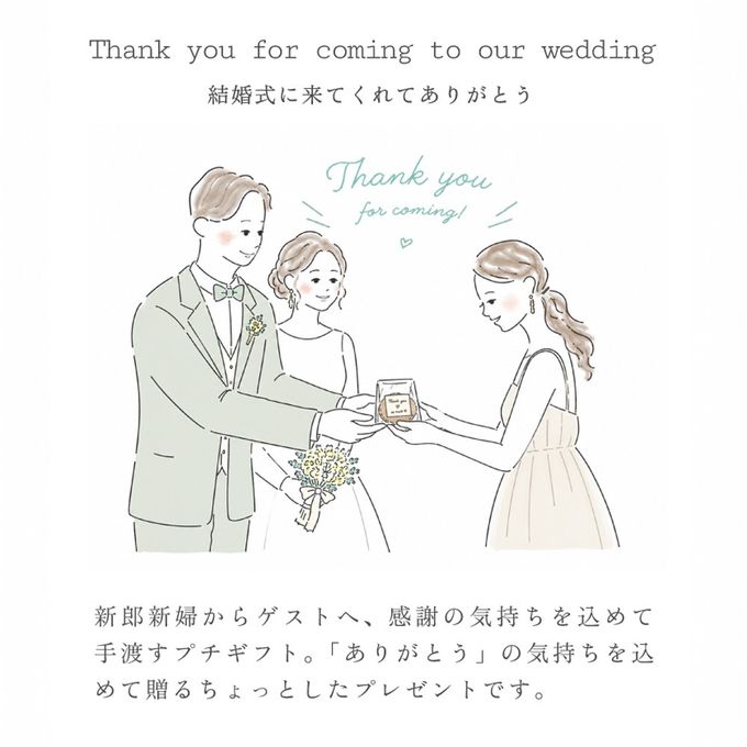 ウエディング プティクッキー（30個からご注文可能）/ 結婚式 お誕生日会 プチギフト 3