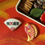 クッキーボックスクロリ 祝賀 ◎ / 還暦 七五三 結婚 お祝い 6
