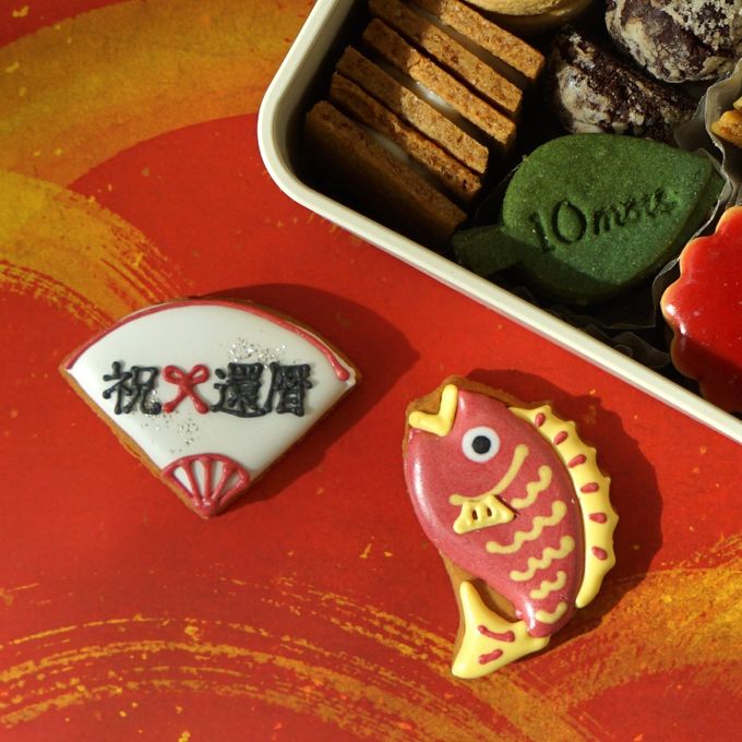 クッキーボックスクロリ 祝賀 ◎ / 還暦 七五三 結婚 お祝い 6