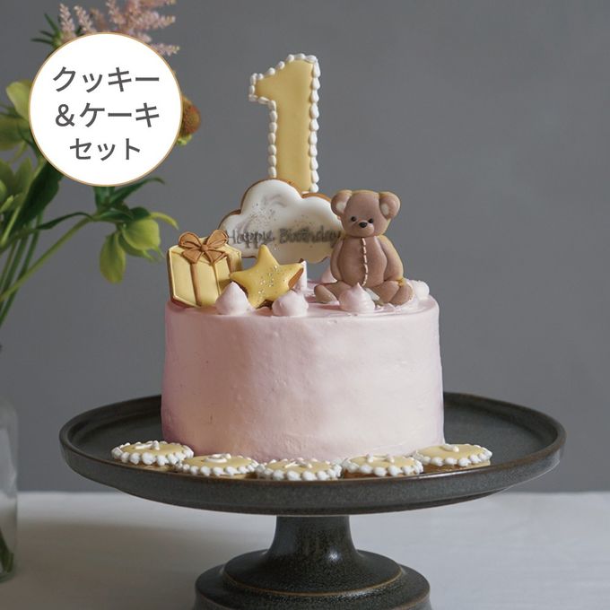 バースデーアイシングクッキー＆ピンクケーキセット くま 3号 9cm ◎ / 名入れ 1