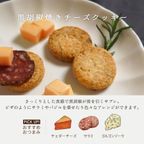 おつまみクッキーセット ３種セット アイシングクッキー付き / 父の日 手土産 ギフト  5