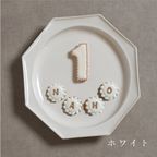 バースデーアイシングクッキー＆ホワイトケーキセット くま 3号 9cm ◎ / 名入れ 6