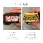 クッキークリームサンド 5個入り（ストロベリー3個・ピスタチオ2個）手土産 ギフト 内祝い 4