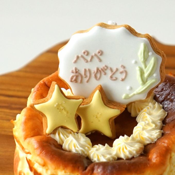 バスクチーズケーキ メッセージアイシングクッキーセット プレーン◎ / 誕生日 記念日 父の日2026 5