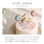 ジェンダーリビールケーキ 3号 9cm◎ / サプライズ 記念日 お祝い 9