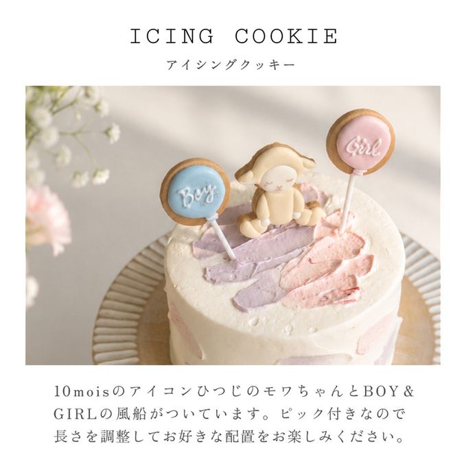 ジェンダーリビールケーキ 3号 9cm◎ / サプライズ 記念日 お祝い 9