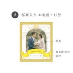 ウエディング プティクッキー（30個からご注文可能）/ 結婚式 お誕生日会 プチギフト 7