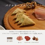 おつまみクッキーセット ３種セット アイシングクッキー付き / 父の日 手土産 ギフト  4