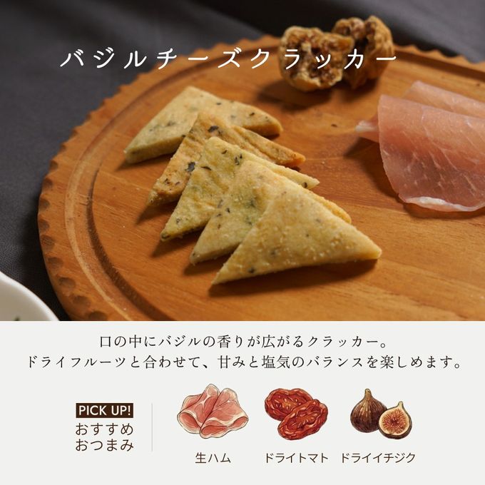 おつまみクッキーセット ３種セット アイシングクッキー付き / 父の日 手土産 ギフト  4