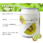 白雪姫パフェケーキ缶ギフト6缶セット 6