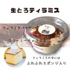 ヴィクトリアンガーデンパーティーセット 4