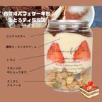 白雪姫パフェケーキ缶ギフト6缶セット 4