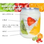 白雪姫パフェケーキ缶ギフト6缶セット 3