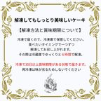 ヴィクトリアンガーデンパーティーセット 5