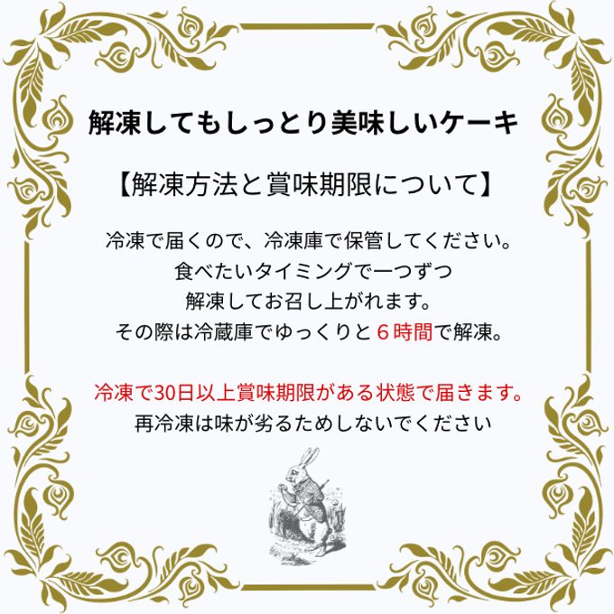 ヴィクトリアンガーデンパーティーセット 5