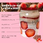 白雪姫パフェケーキ缶ギフト6缶セット 8