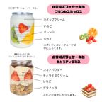 ヴィクトリアンガーデンパーティーセット 2