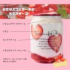 白雪姫パフェケーキ缶ギフト6缶セット 7