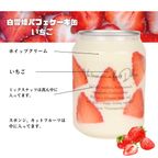 白雪姫パフェケーキ缶ギフト6缶セット 5