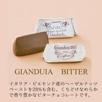 カファレル ジャンドゥーヤ・クインディチ 4