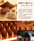 カファレル ジャンドゥーヤ・ディエチ 6