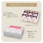 冷蔵品の発送箱 7