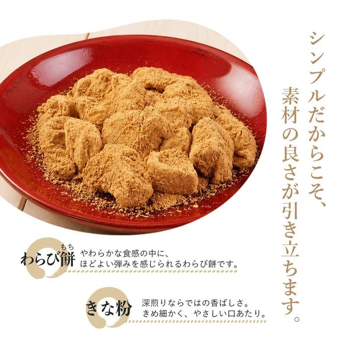 シンプルな素材の良さ 2