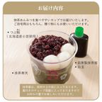 お届け内容 7