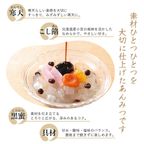 大切な素材ひとつひとつ 2