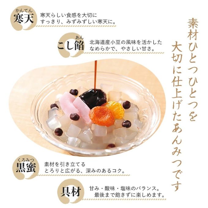 大切な素材ひとつひとつ 2