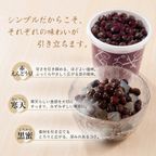 それぞれの味わい 2
