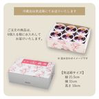 冷蔵品の発送箱 7