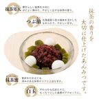 それぞれの味わい 2