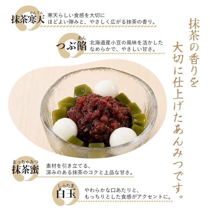 それぞれの味わい 2