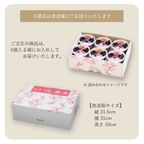 冷蔵品の発送箱 8