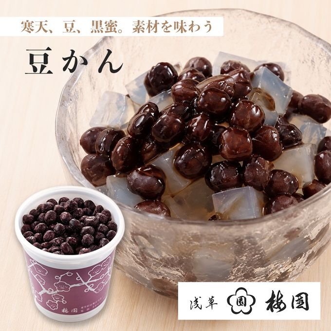 豆かん 4個