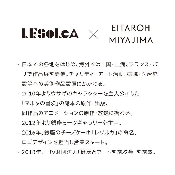 コラボボックス 5