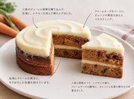 キャロットケーキ 4号 12cm 4