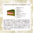 抹茶ノエル詳細 4