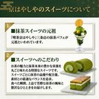 はんなりチーズケーキ 4