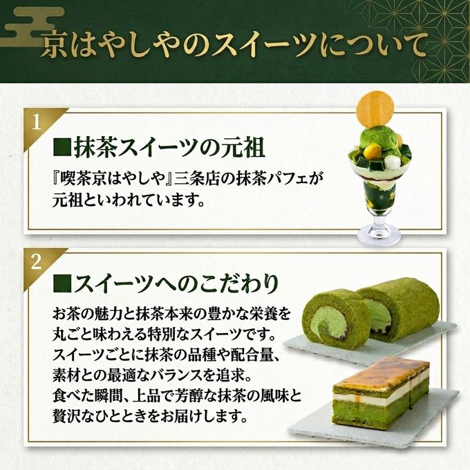 はんなりチーズケーキ 4