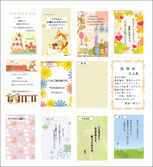 ひな祭り生チョコ飾りガトーショコラ３号 無料メッセージカードを選べます。「2026ひな祭り」」 4