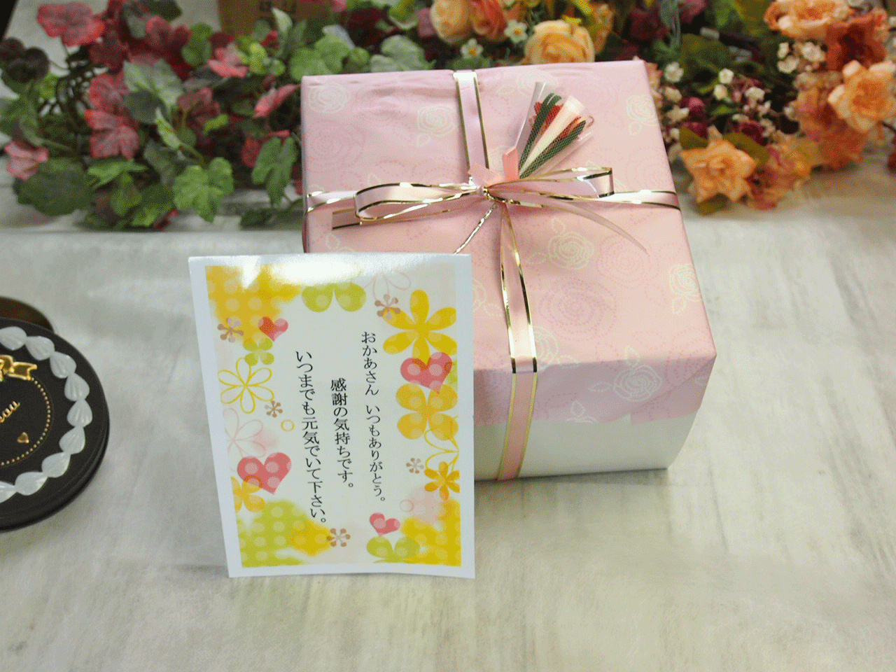 メッセージカード 6