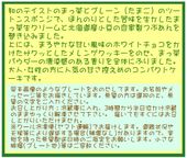 まっ茶ロールデコレーションケーキ 13.5cm 8