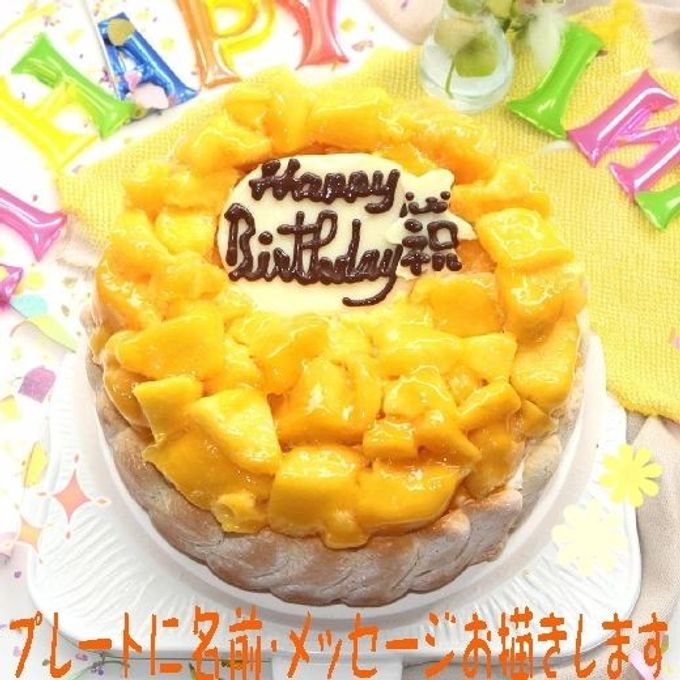 マンゴーアイスケーキ ４号 12cm  1