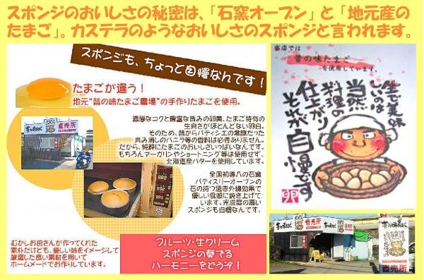 うさちゃん生クリームケーキ 6号 18cm 母の日のギフト
