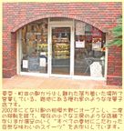 クリスマスチョコレートアイスケーキ 4号 12cm クリスマス2026 10